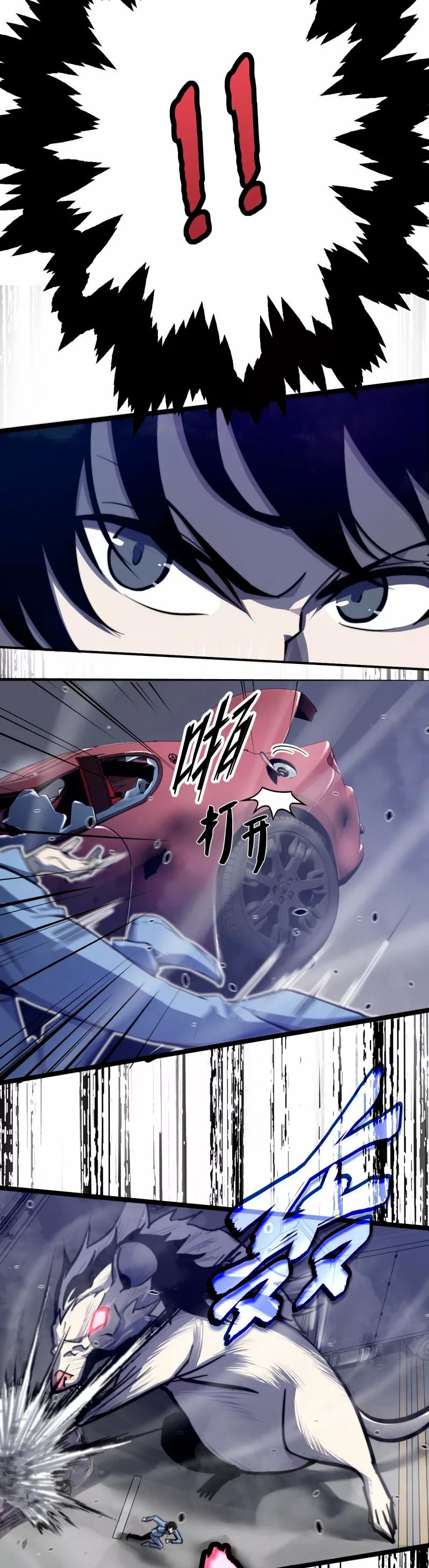 Extraordinary Evolution Ch. 3 第23页