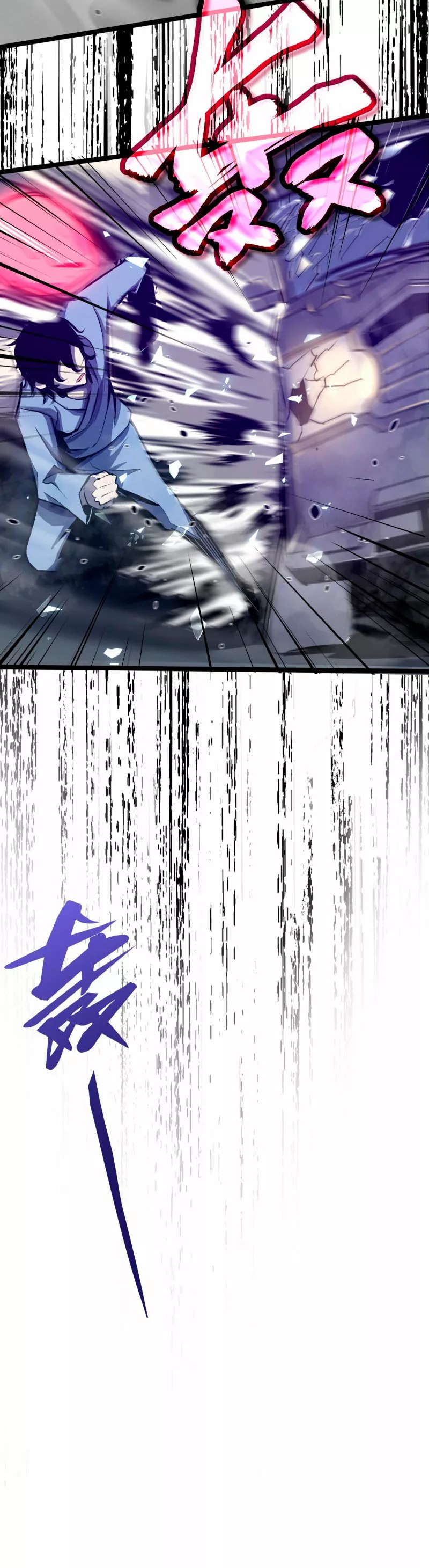 Extraordinary Evolution Ch. 3 第24页