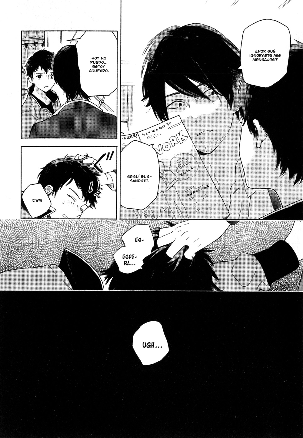 Deichuu no Hasu Vol. 1 Ch. 2 第18页