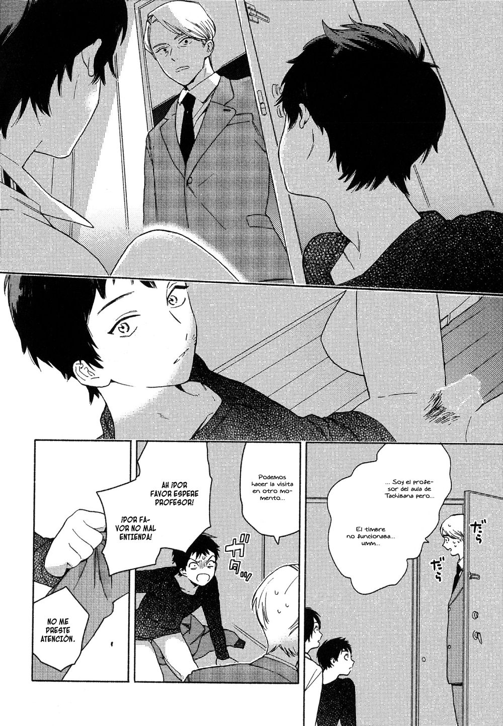 Deichuu no Hasu Vol. 1 Ch. 2 第24页