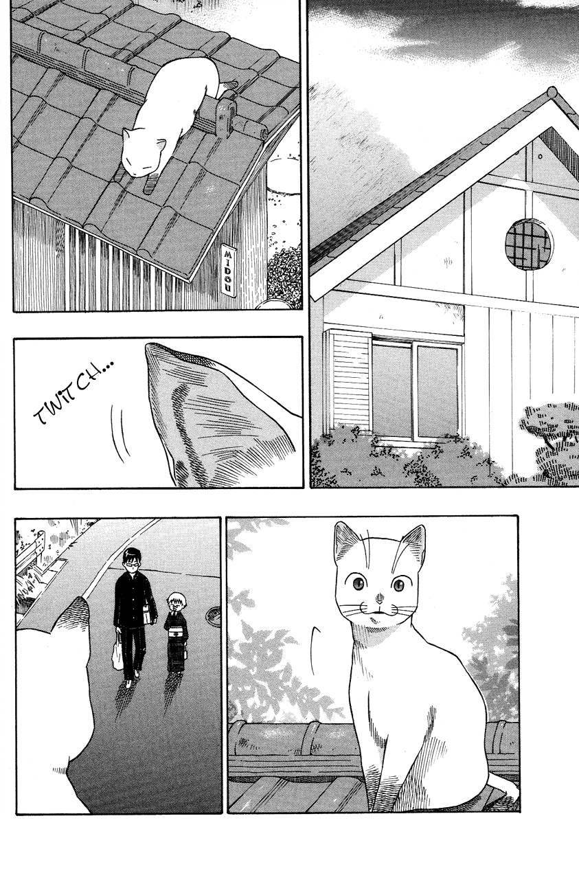 Neko Ane Stepping Out 第12页