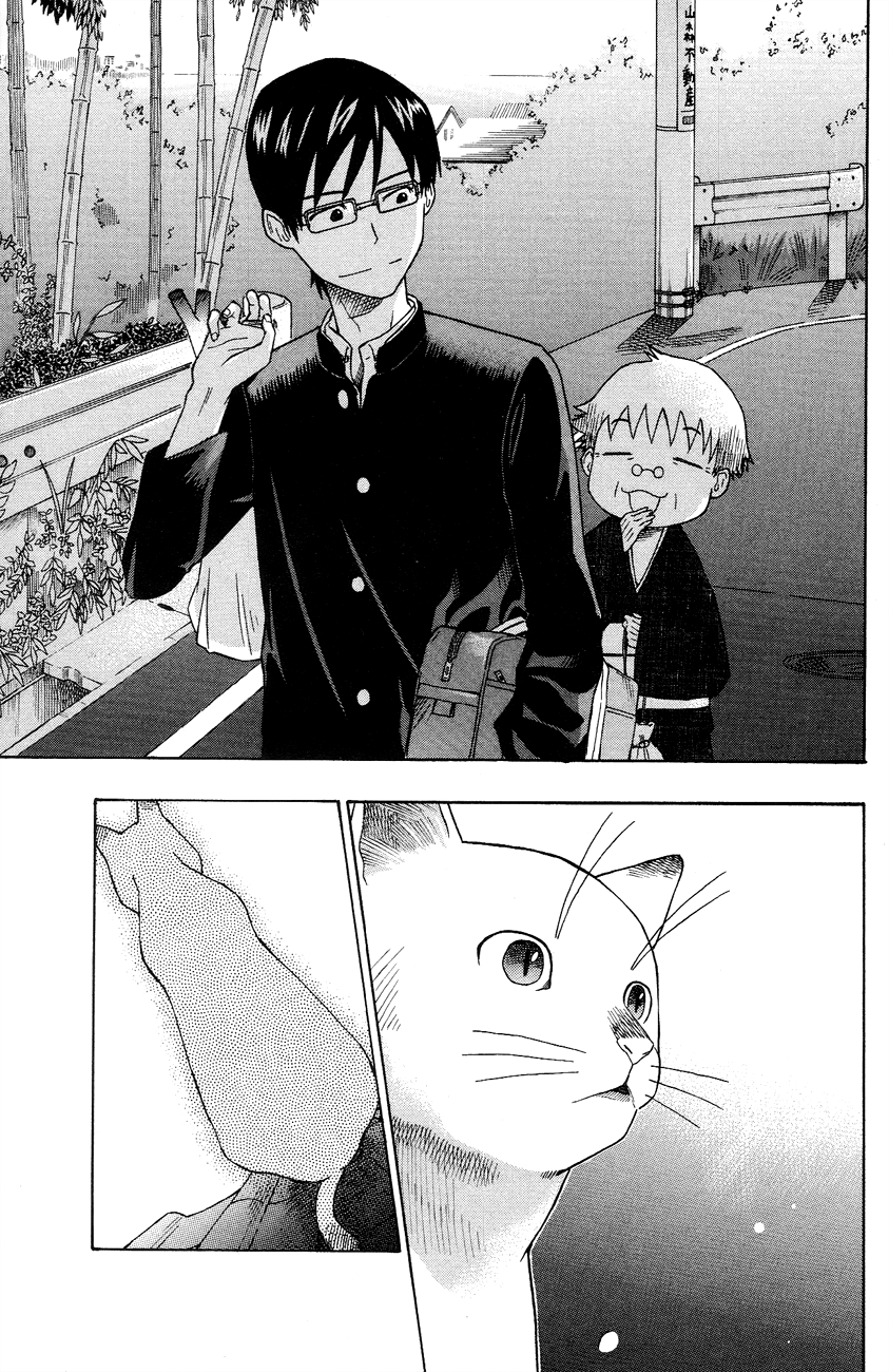 Neko Ane Stepping Out 第13页