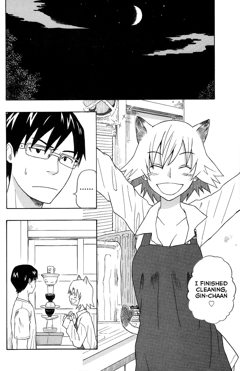 Neko Ane Stepping Out 第14页