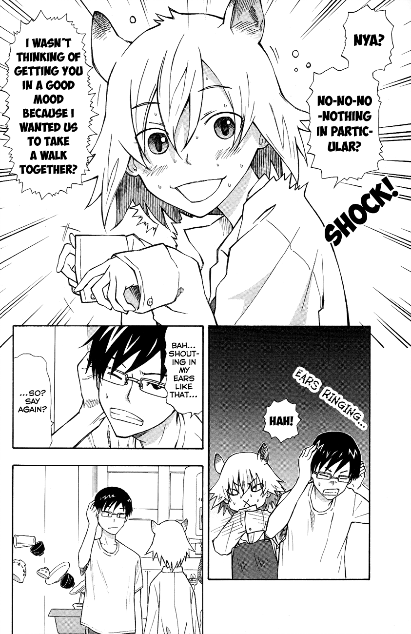 Neko Ane Stepping Out 第16页