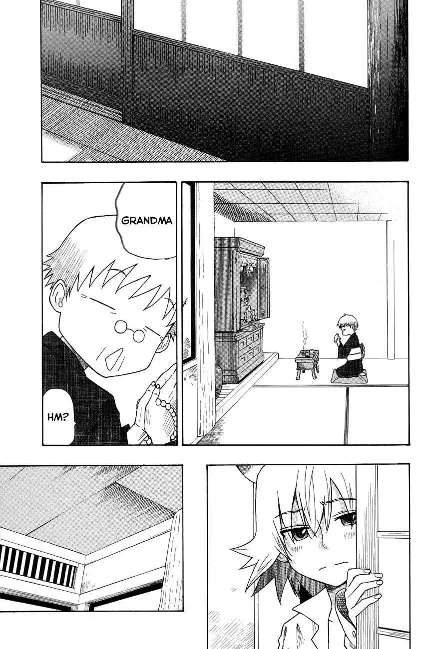 Neko Ane Stepping Out 第19页