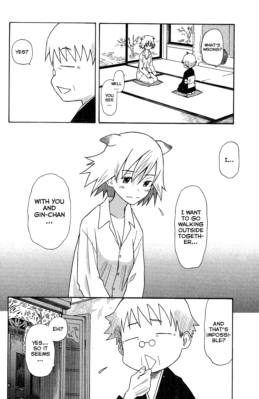 Neko Ane Stepping Out 第20页