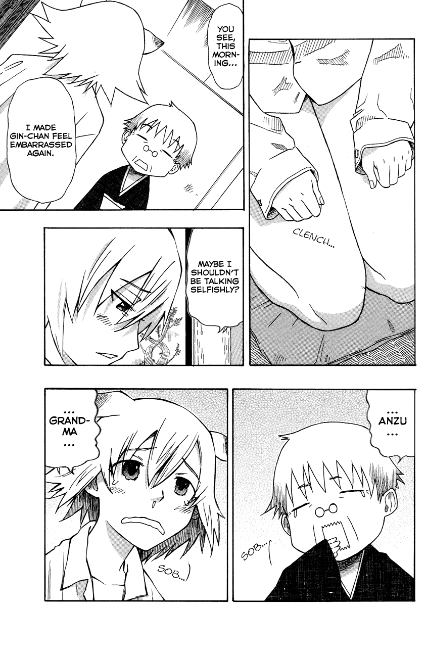 Neko Ane Stepping Out 第21页
