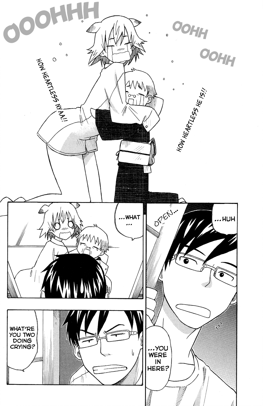 Neko Ane Stepping Out 第22页