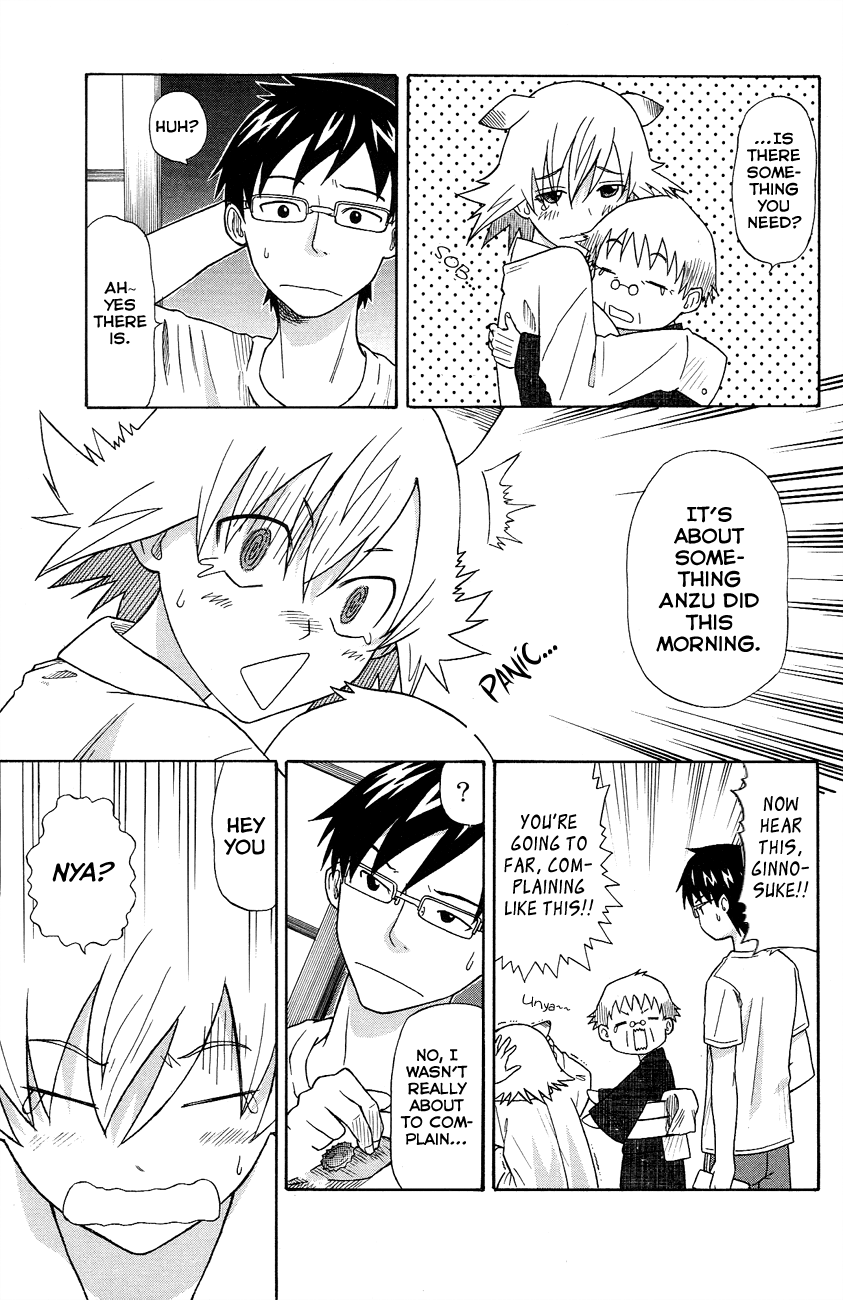 Neko Ane Stepping Out 第23页