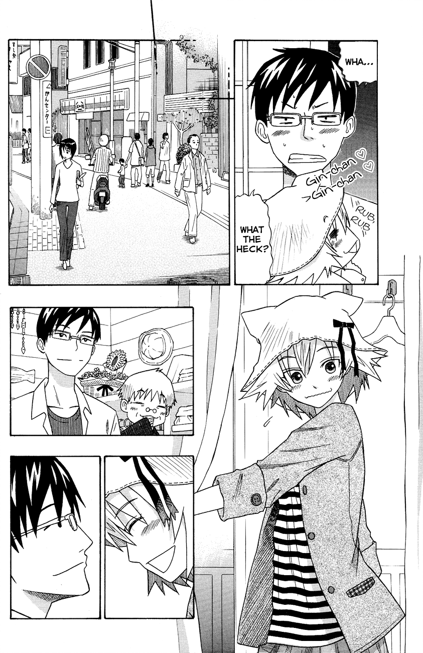 Neko Ane Stepping Out 第26页