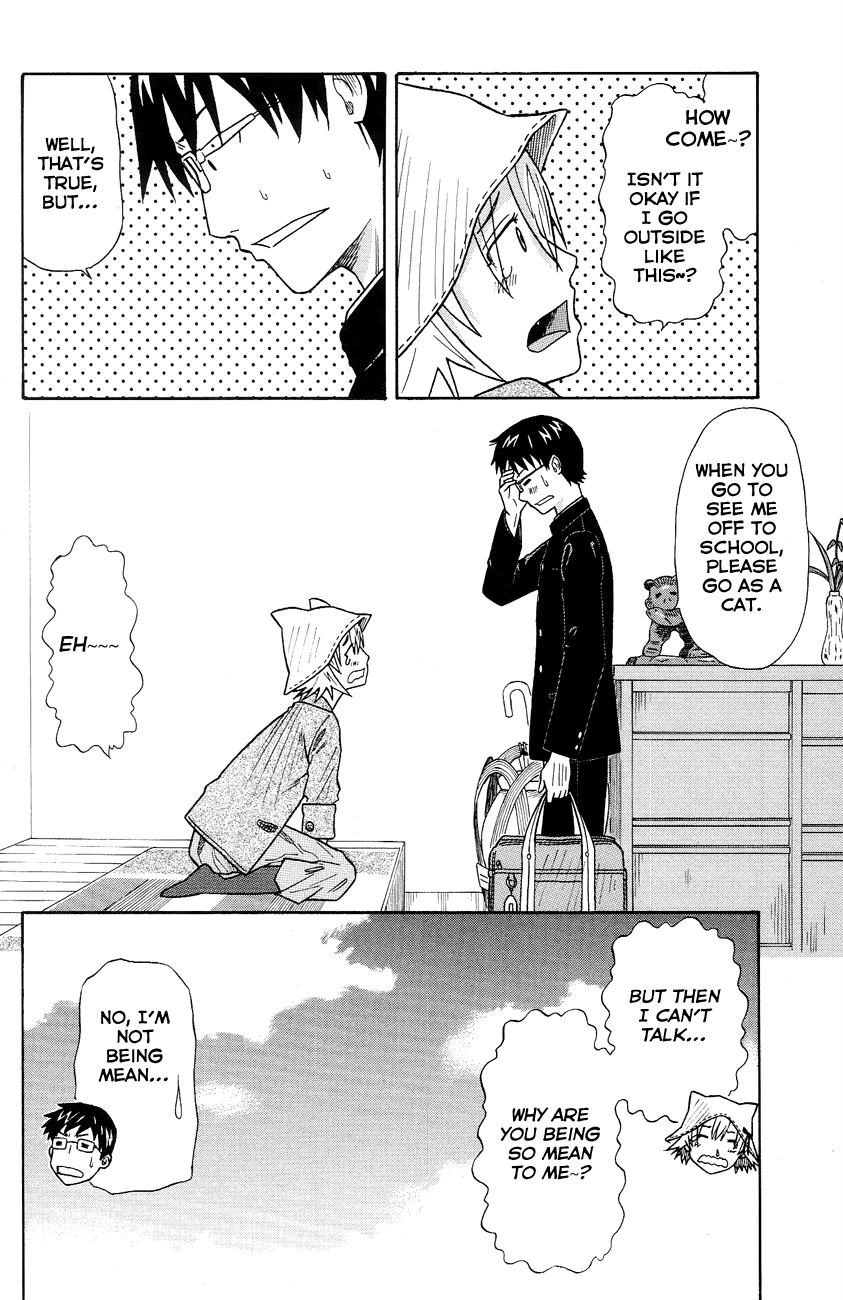 Neko Ane Stepping Out 第30页