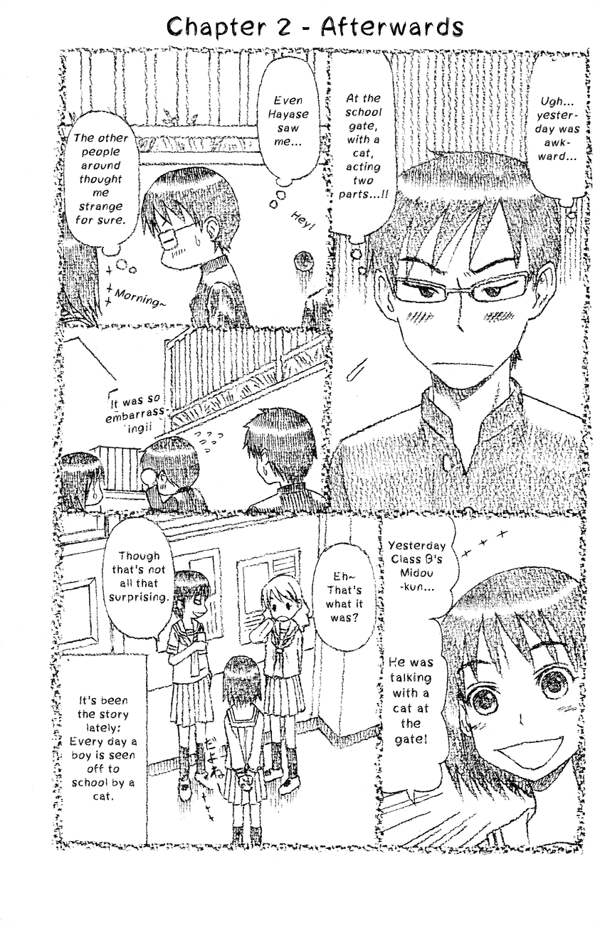 Neko Ane Stepping Out 第31页