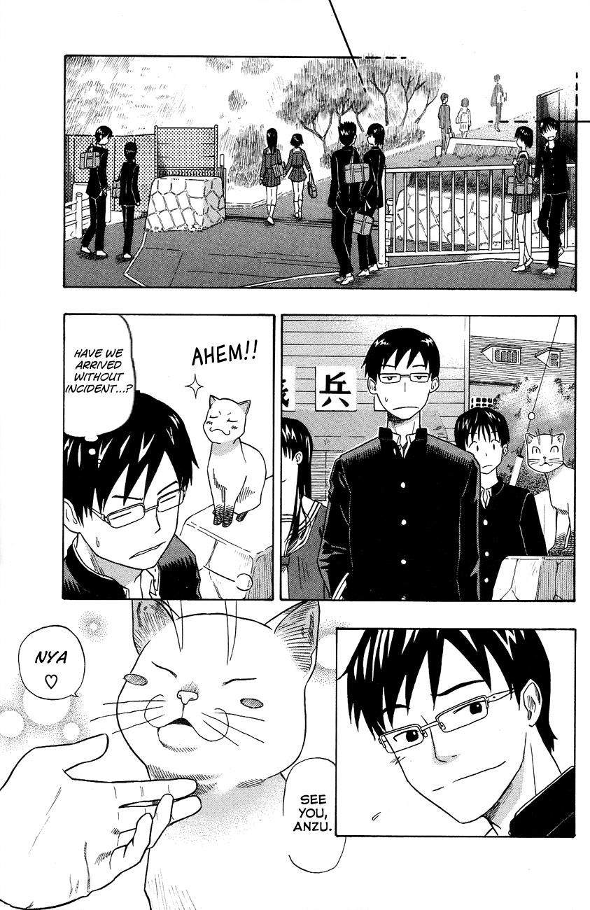 Neko Ane Stepping Out 第7页