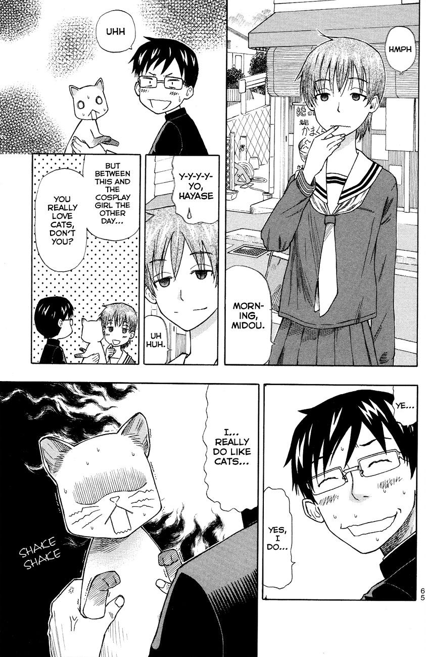 Neko Ane Stepping Out 第9页
