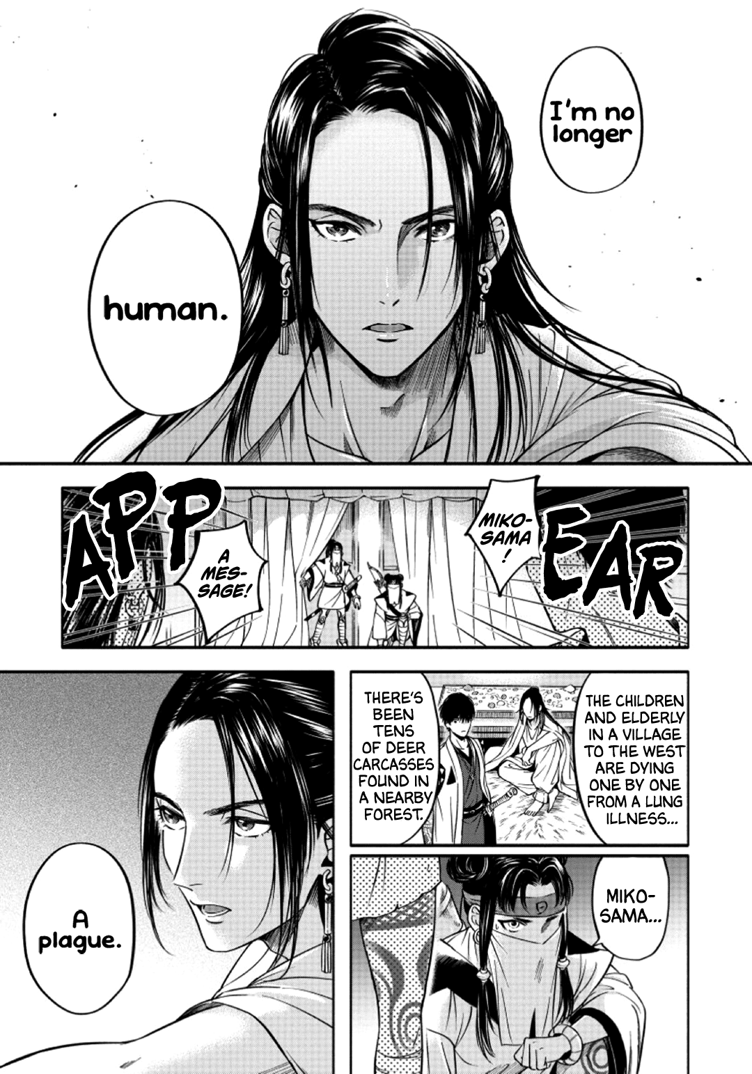 Hime Muko Vol. 1 Ch. 3 第12页