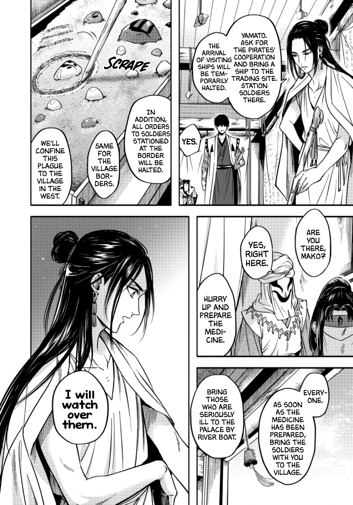 Hime Muko Vol. 1 Ch. 3 第13页