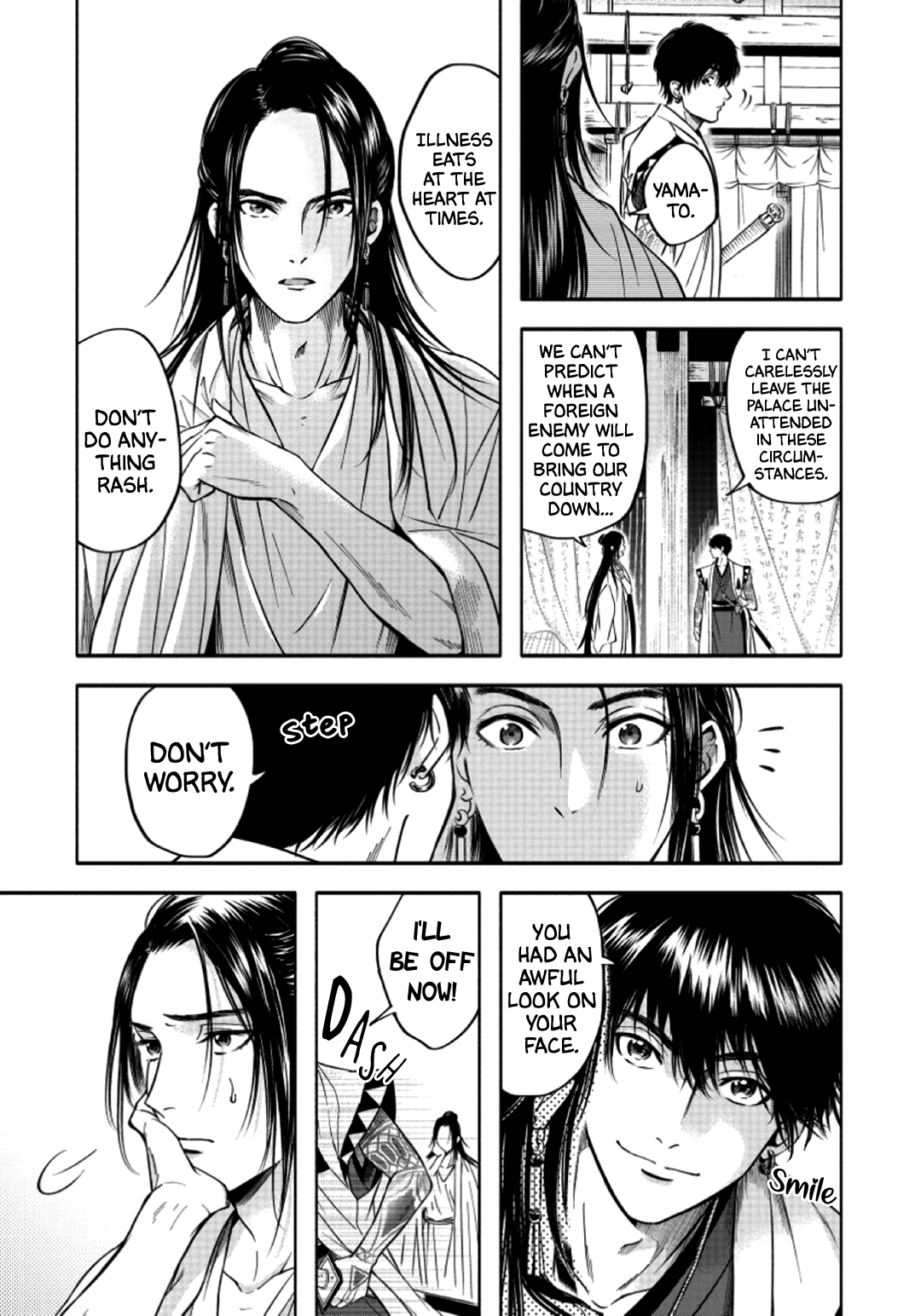 Hime Muko Vol. 1 Ch. 3 第14页