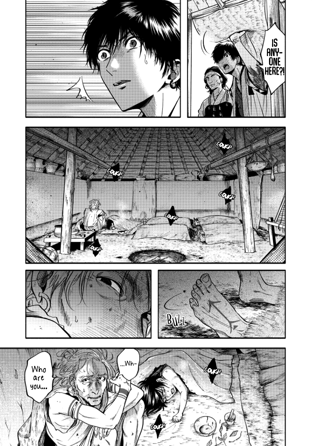 Hime Muko Vol. 1 Ch. 3 第16页