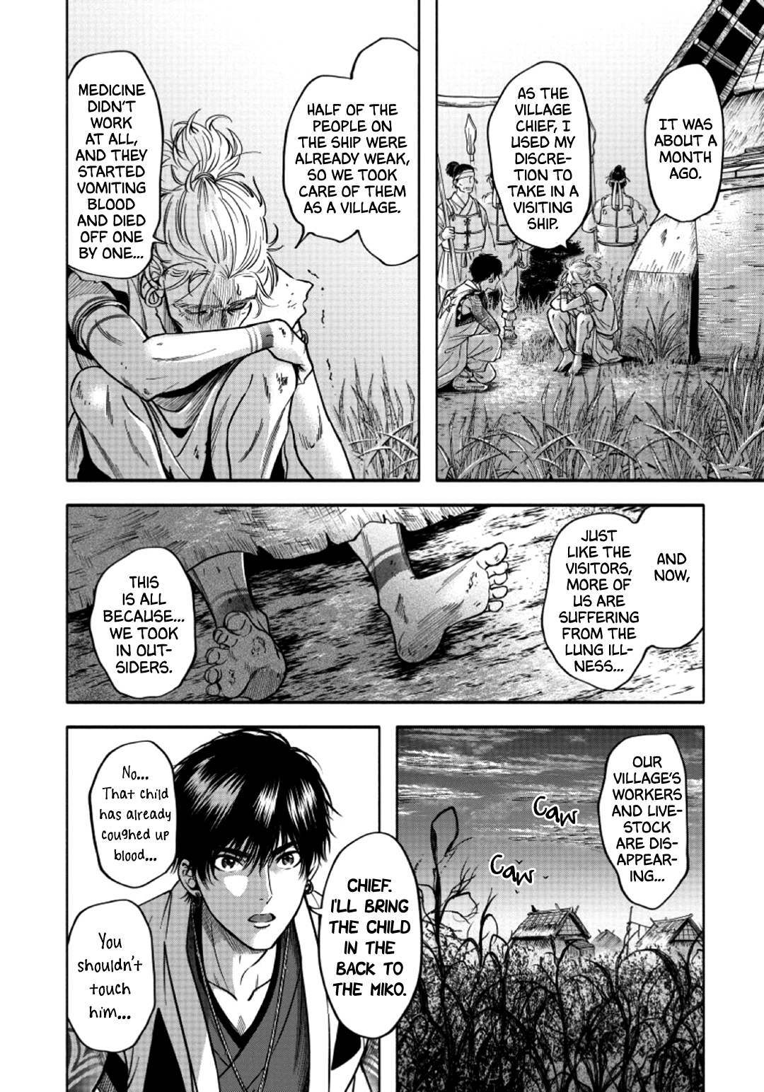 Hime Muko Vol. 1 Ch. 3 第17页