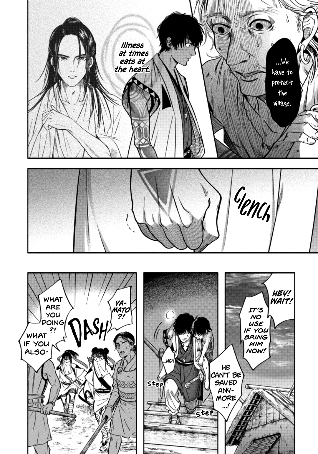 Hime Muko Vol. 1 Ch. 3 第19页