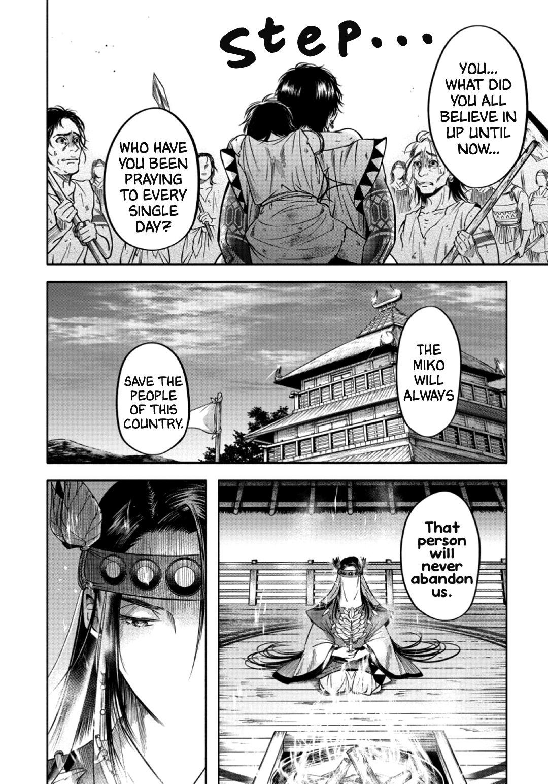 Hime Muko Vol. 1 Ch. 3 第21页