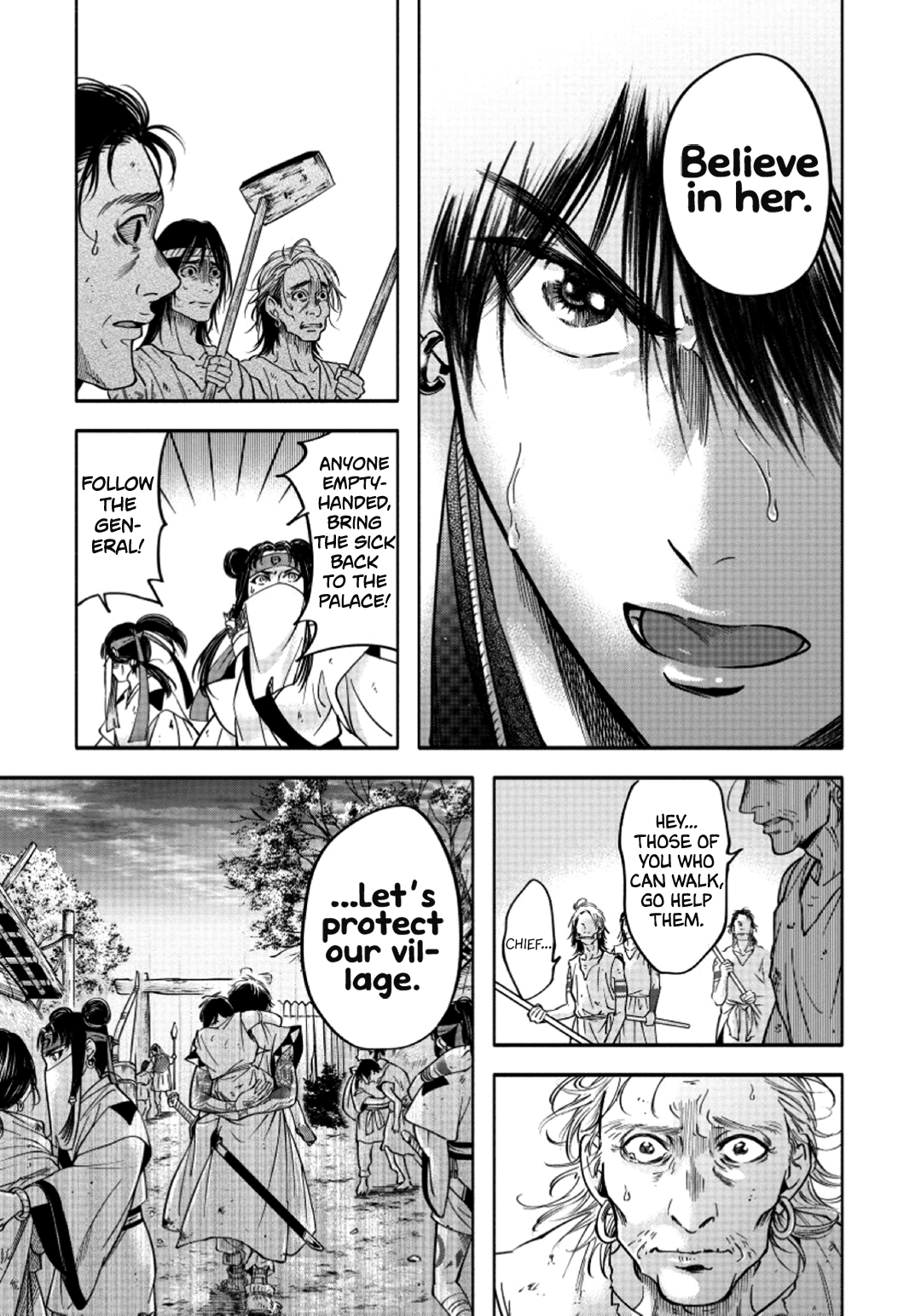 Hime Muko Vol. 1 Ch. 3 第22页