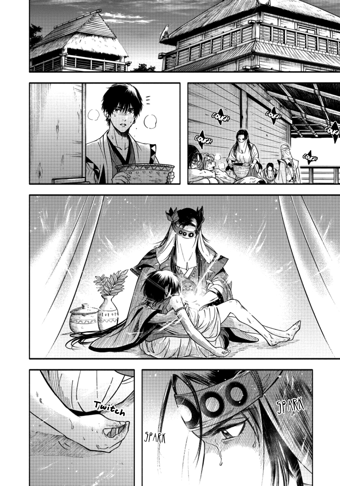 Hime Muko Vol. 1 Ch. 3 第23页