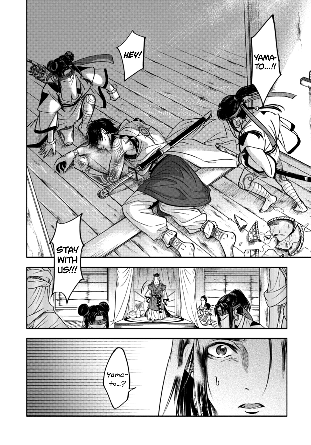 Hime Muko Vol. 1 Ch. 3 第25页
