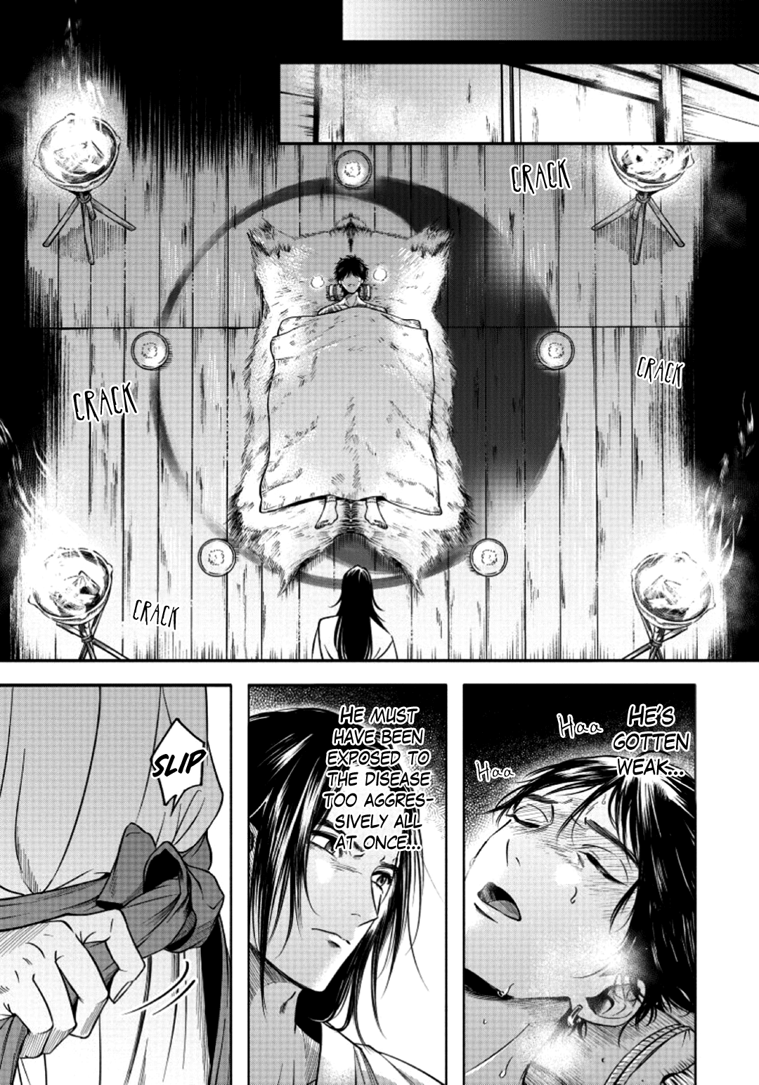 Hime Muko Vol. 1 Ch. 3 第26页