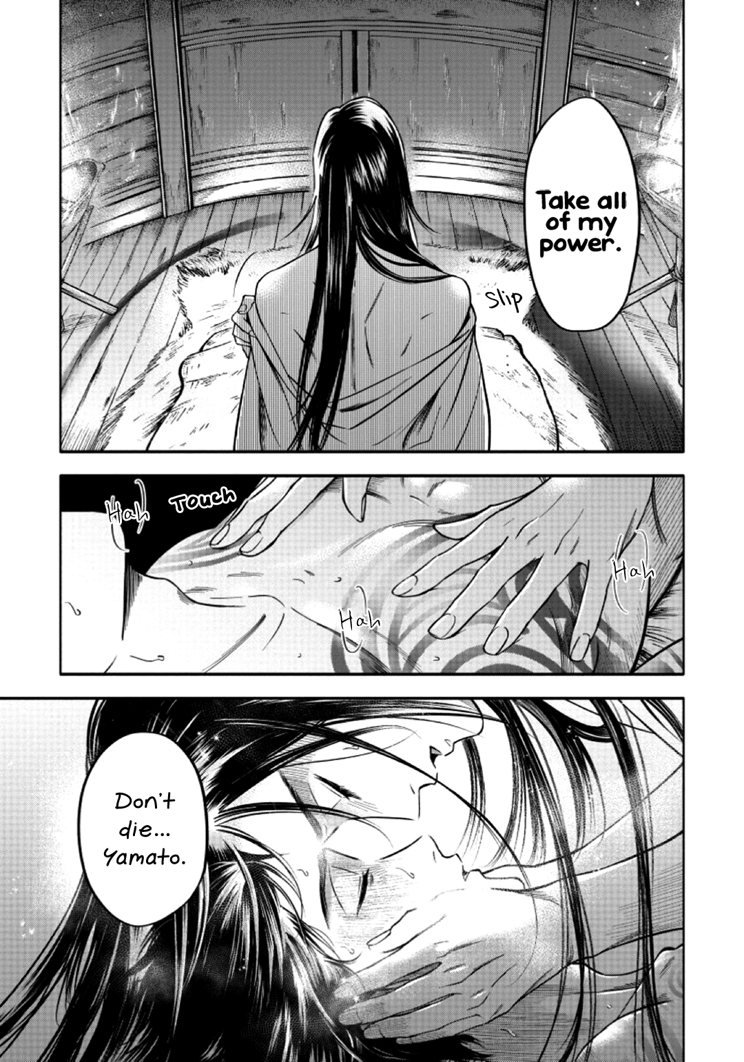 Hime Muko Vol. 1 Ch. 3 第28页