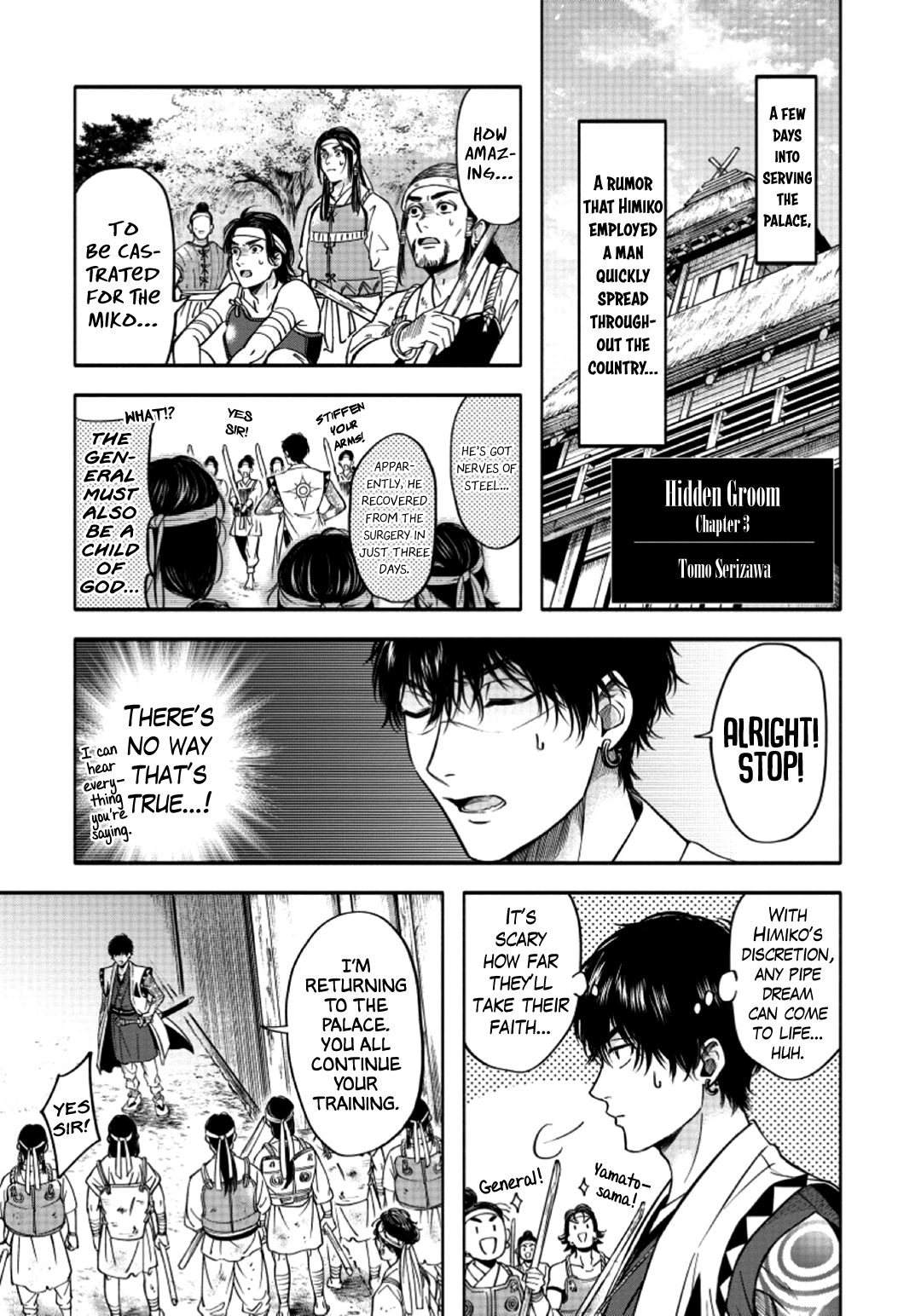 Hime Muko Vol. 1 Ch. 3 第4页