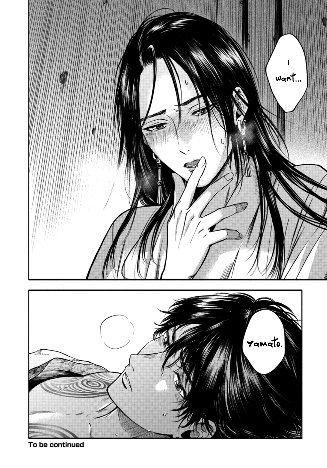 Hime Muko Vol. 1 Ch. 3 第36页