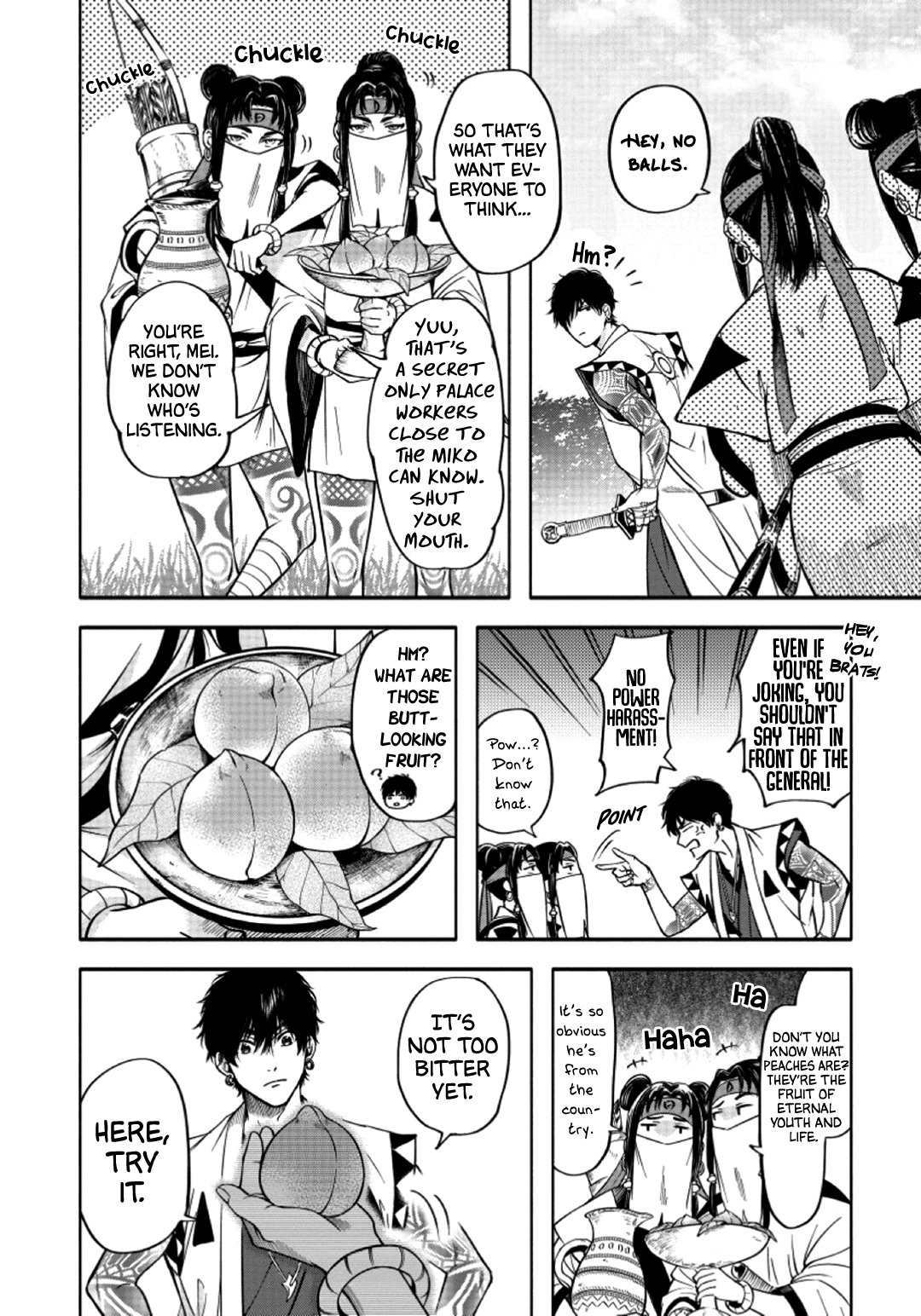 Hime Muko Vol. 1 Ch. 3 第5页