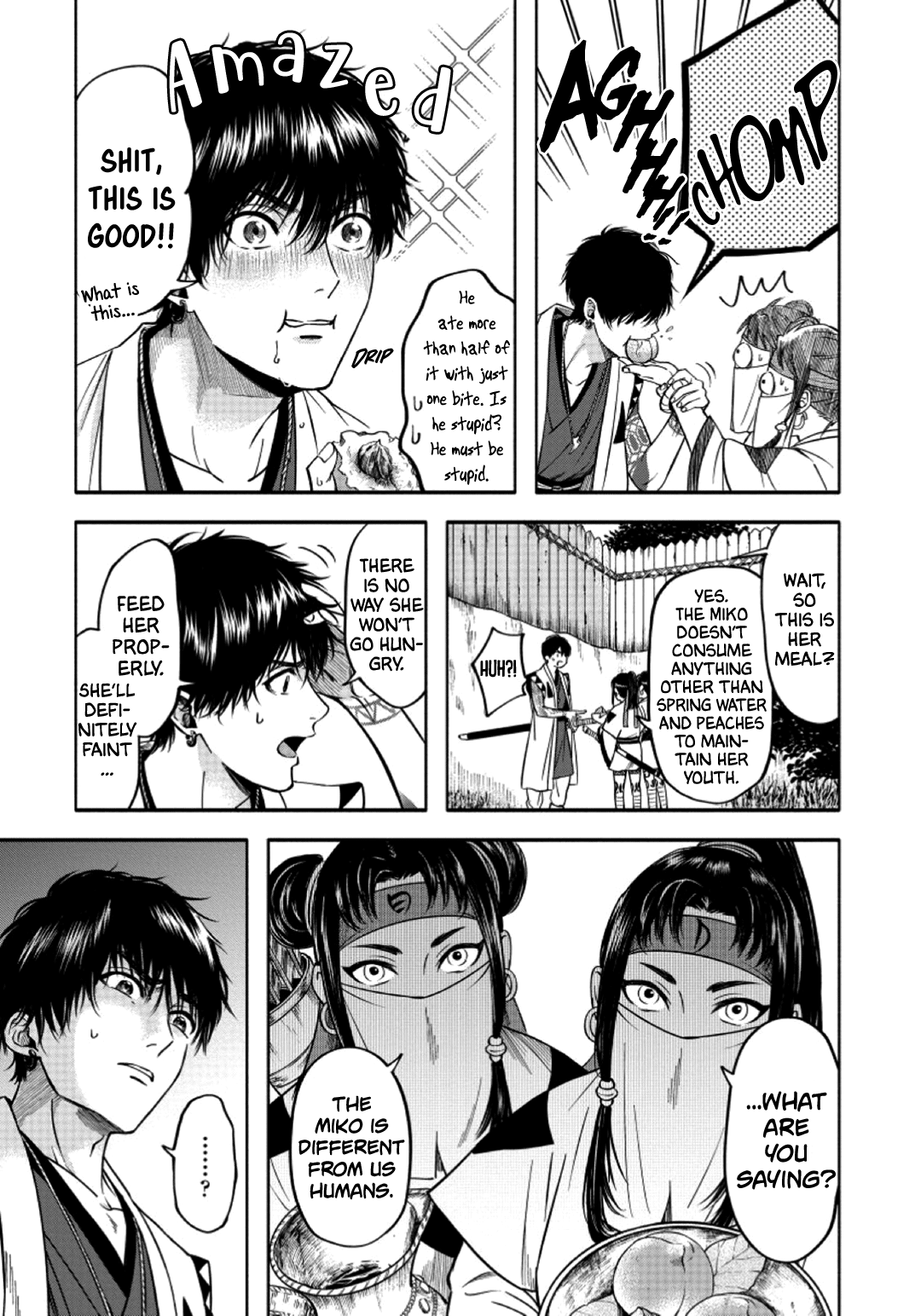 Hime Muko Vol. 1 Ch. 3 第6页