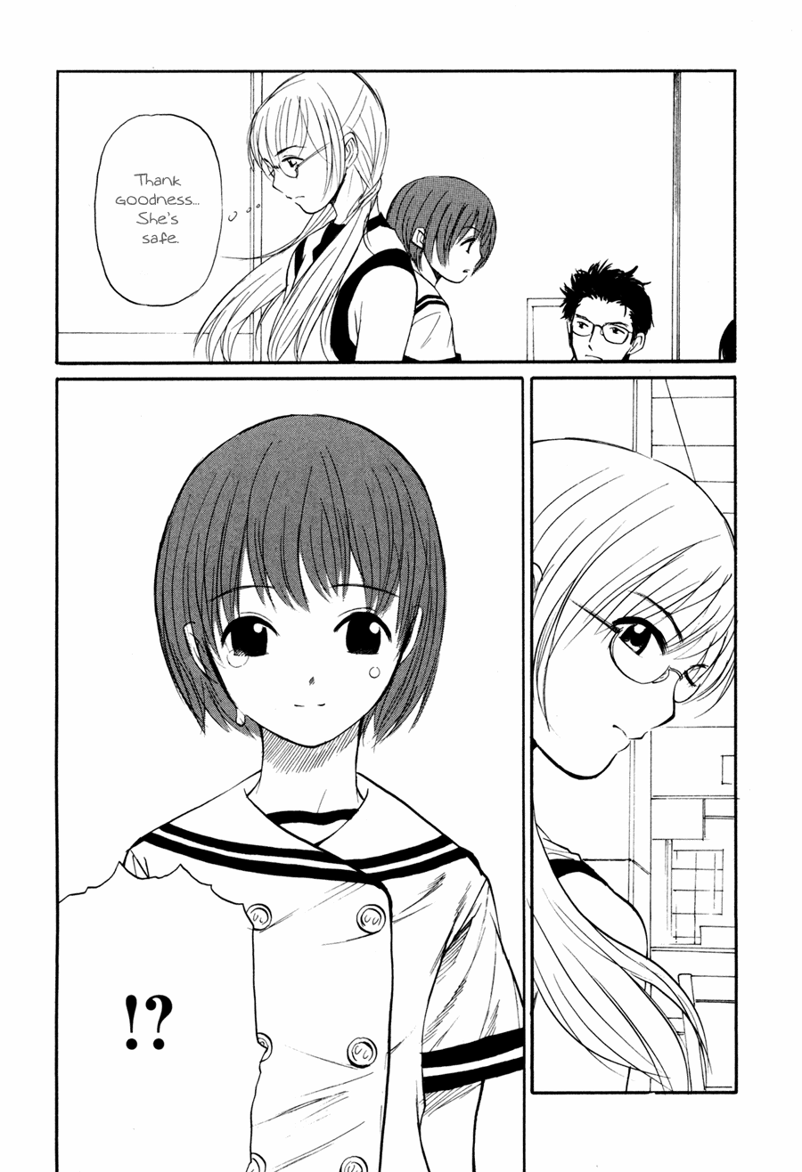 Shion no Ou The Move of Tears 第19页