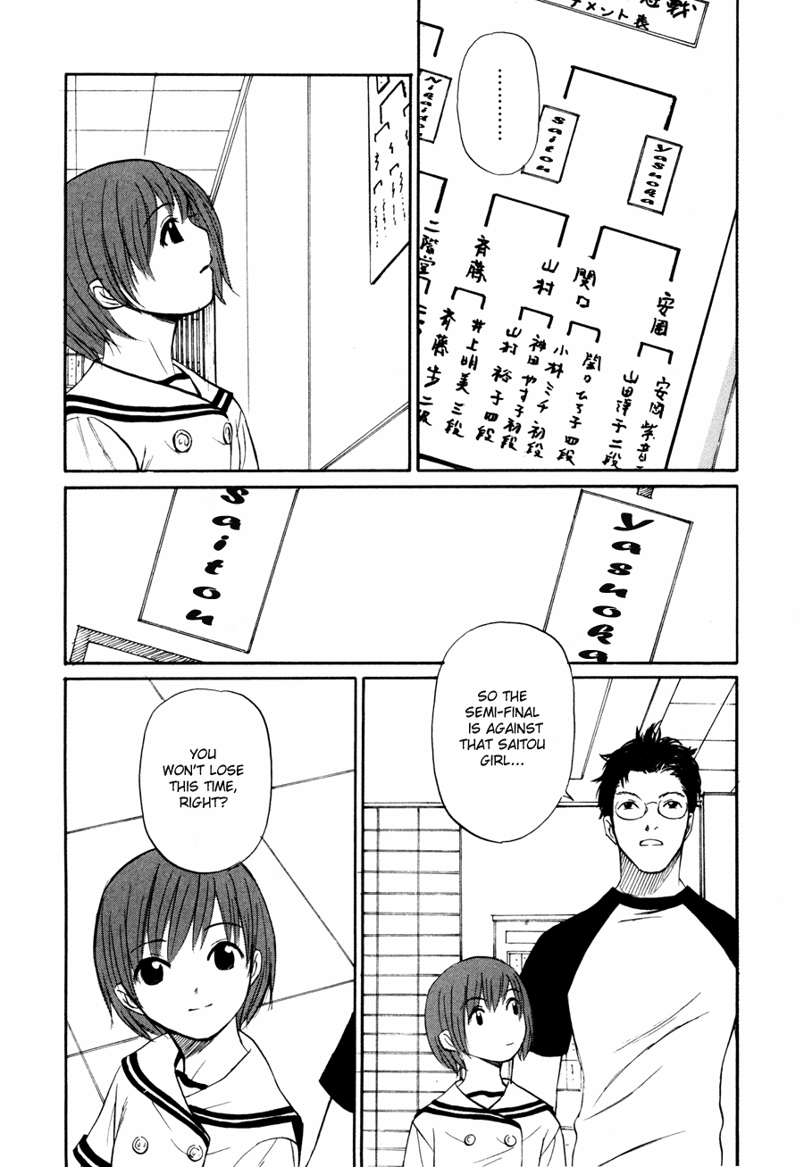 Shion no Ou The Move of Tears 第22页