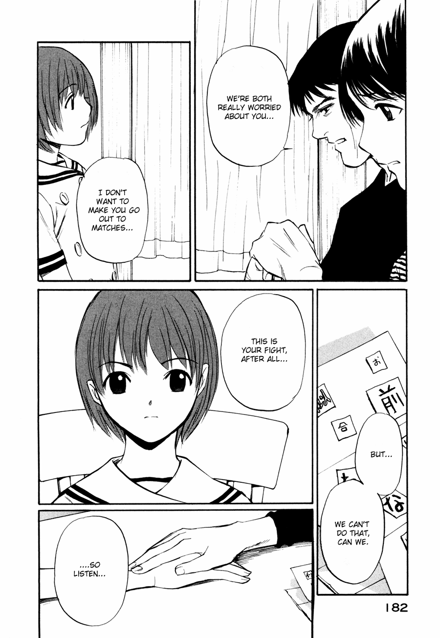 Shion no Ou The Move of Tears 第30页