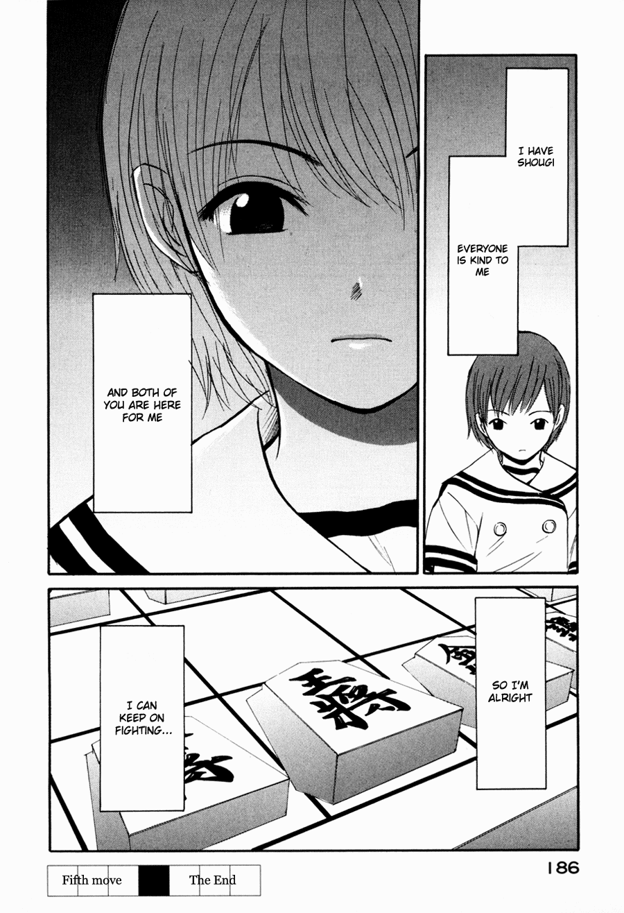 Shion no Ou The Move of Tears 第34页