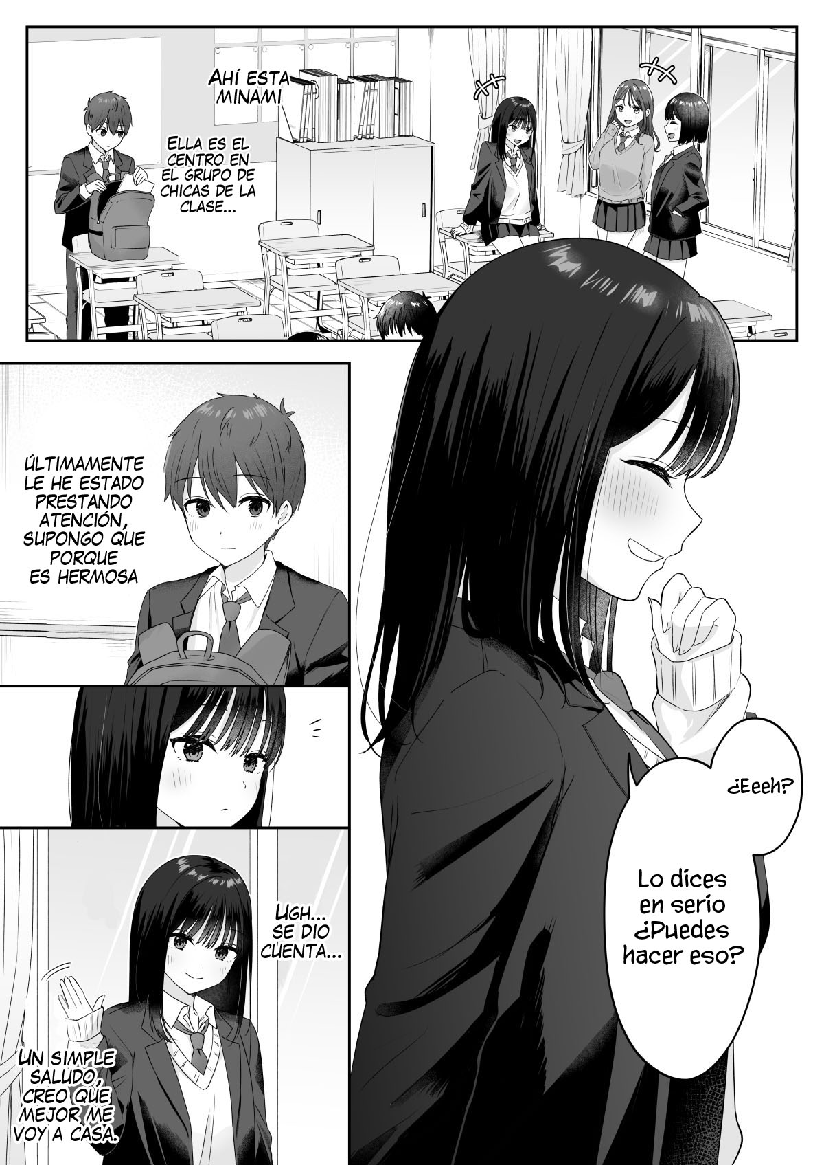 Yomoyama Kobanashi Ch. 3 第4页