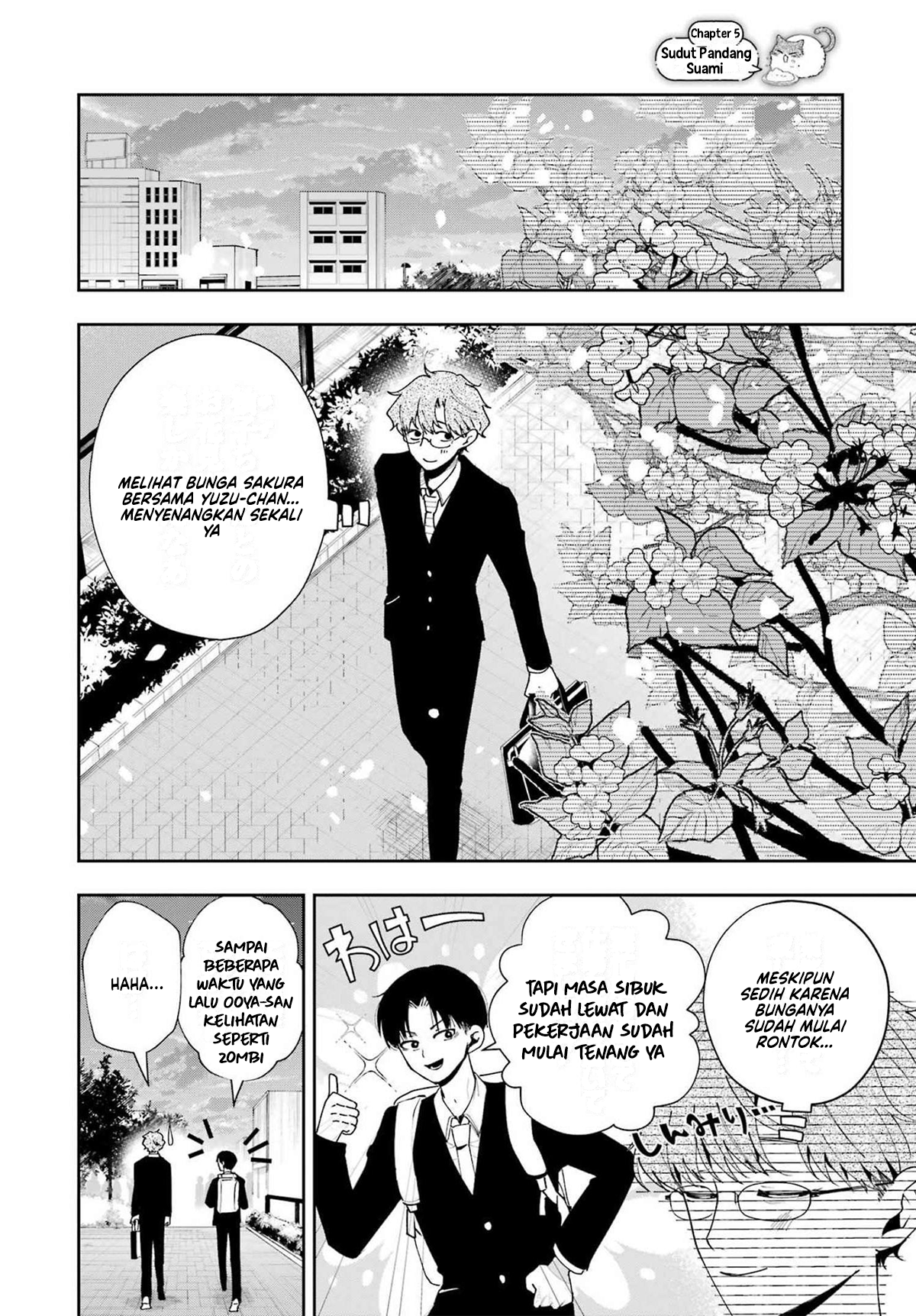Tsuma wa Boku wo Futorasetai! Vol. 1 Ch. 5 第4页