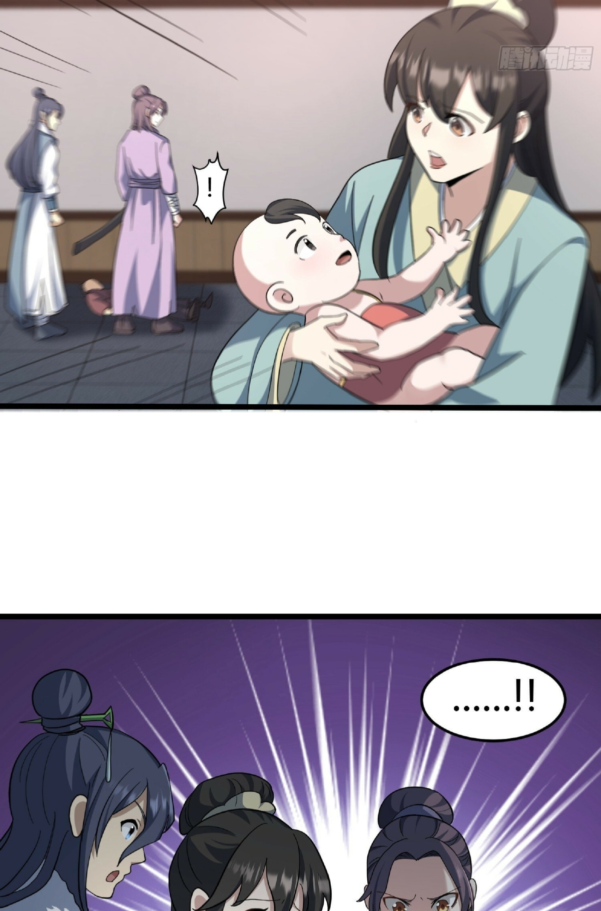 I'll Never Be a Greater Cultivator Ch. 8 第3页