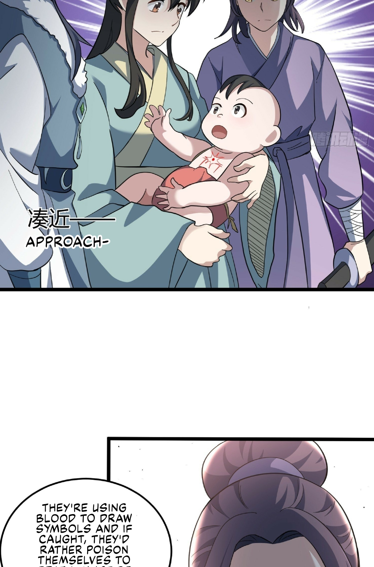 I'll Never Be a Greater Cultivator Ch. 8 第4页