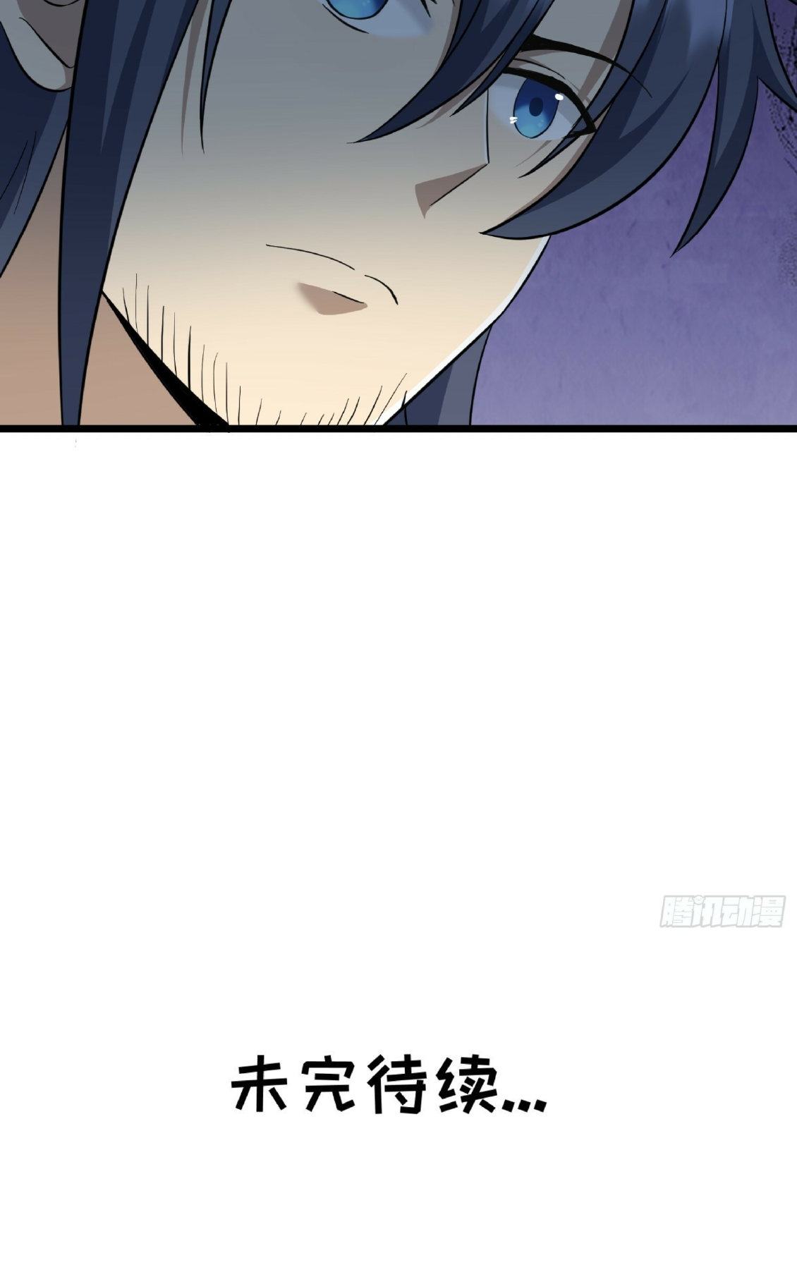 I'll Never Be a Greater Cultivator Ch. 8 第37页