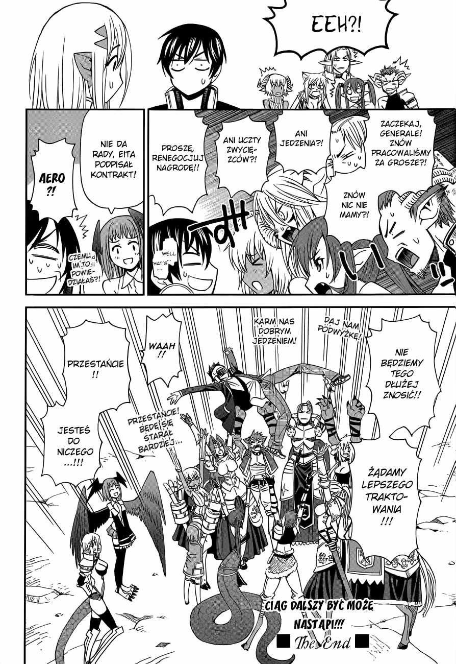12 Beast Oneshot 第29页