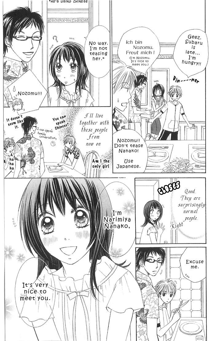 Hadaka no Ouji-sama - Love Kingdom Vol. 1 Ch. 2 第12页