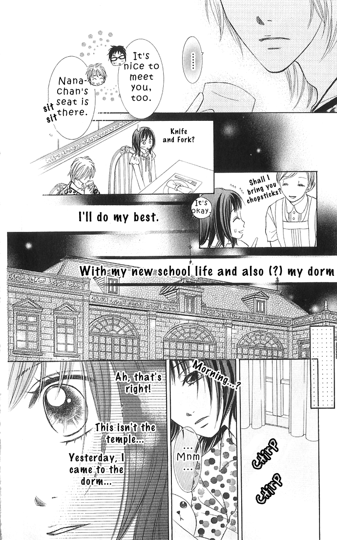 Hadaka no Ouji-sama - Love Kingdom Vol. 1 Ch. 2 第13页