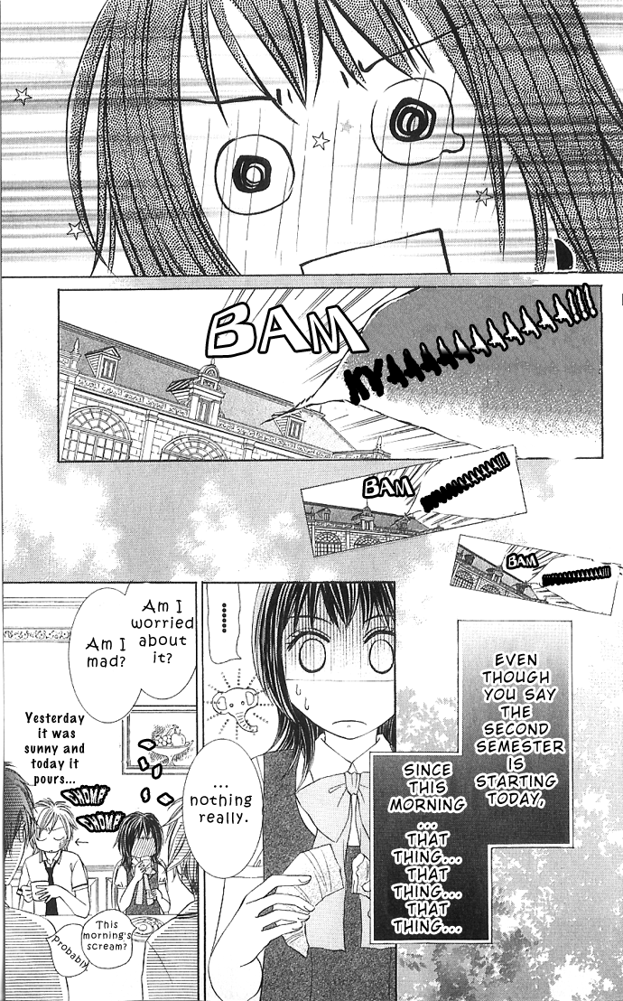Hadaka no Ouji-sama - Love Kingdom Vol. 1 Ch. 2 第16页