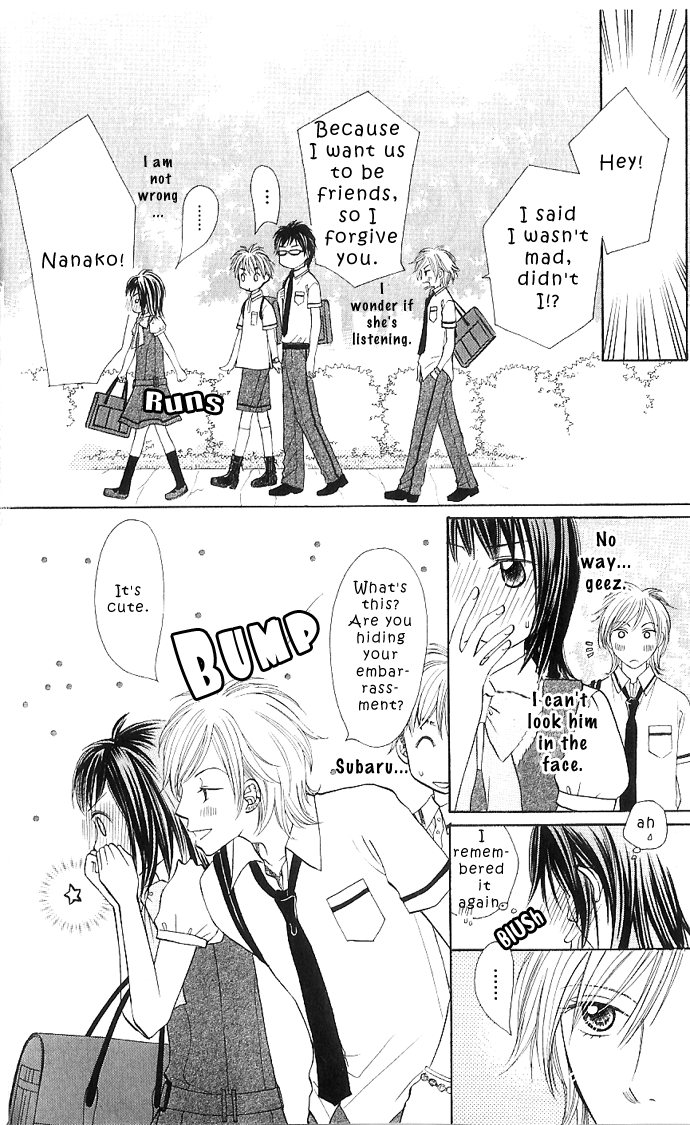 Hadaka no Ouji-sama - Love Kingdom Vol. 1 Ch. 2 第17页