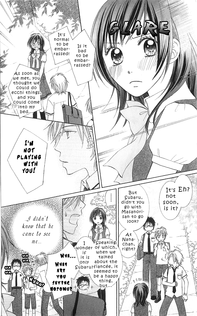 Hadaka no Ouji-sama - Love Kingdom Vol. 1 Ch. 2 第18页