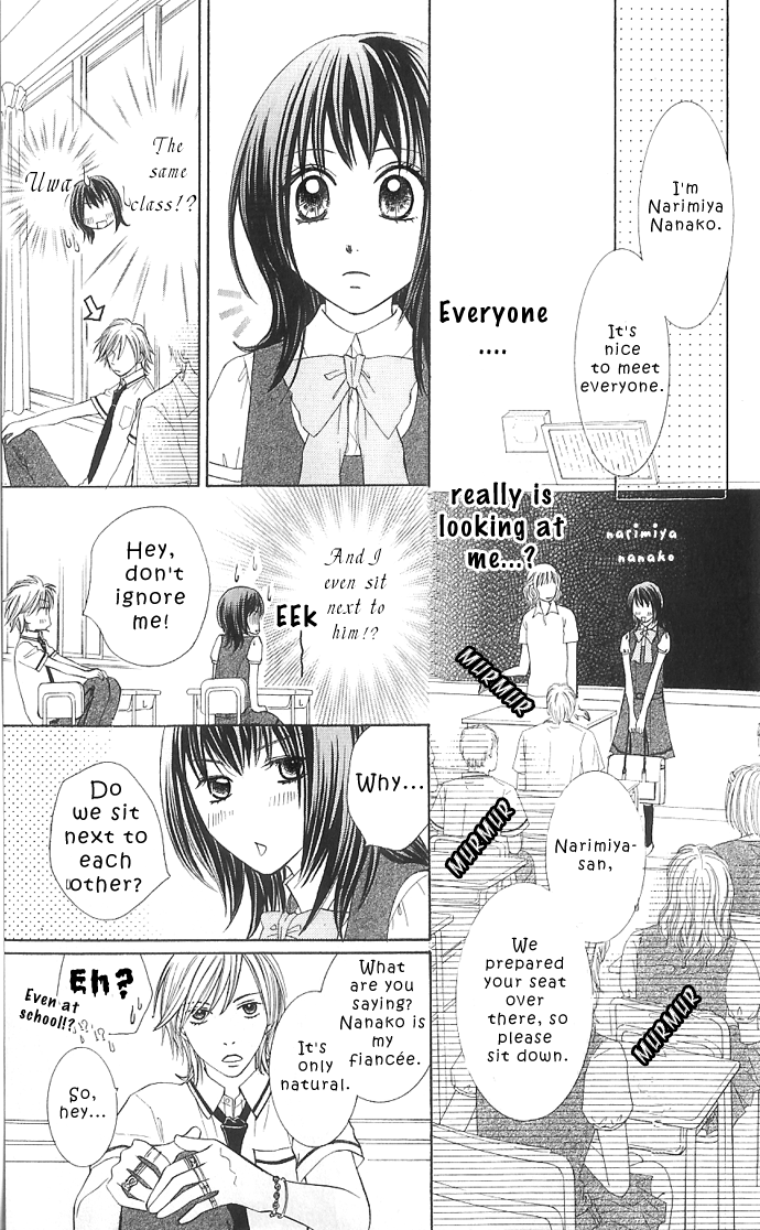 Hadaka no Ouji-sama - Love Kingdom Vol. 1 Ch. 2 第22页
